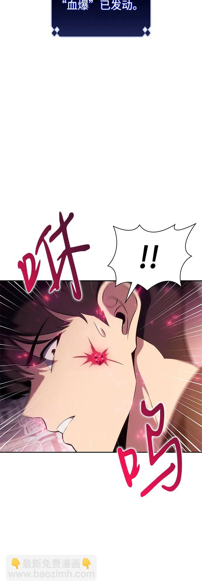 [第158话] 德可萨斯家的家主2