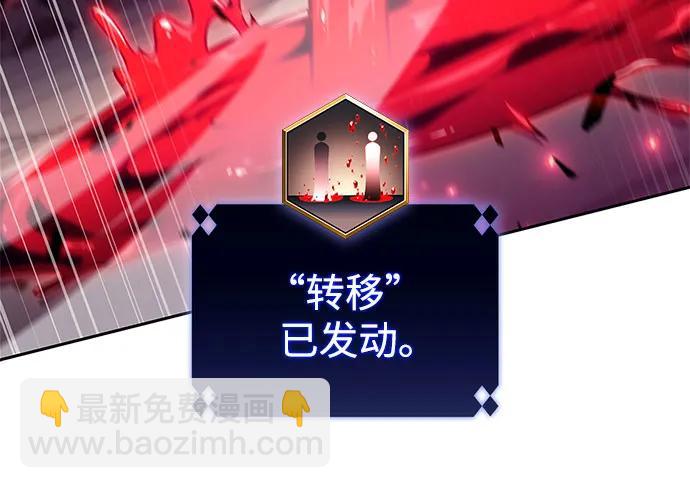 [第158话] 德可萨斯家的家主60