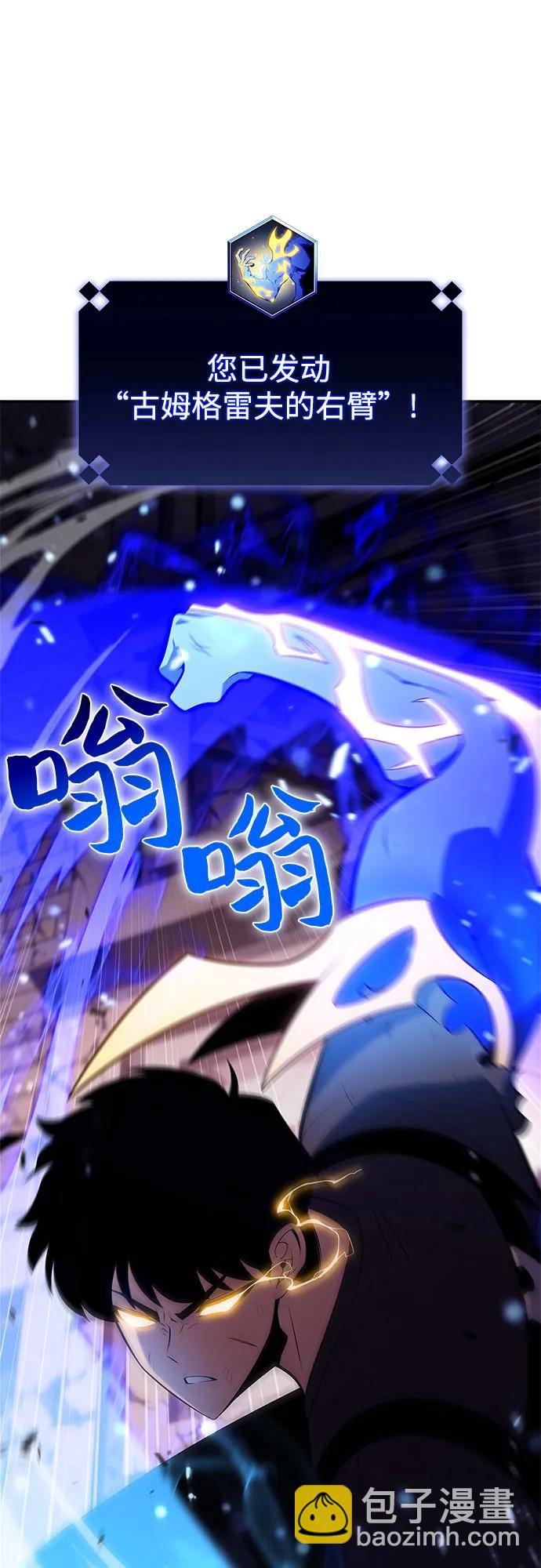 [第158话] 德可萨斯家的家主66