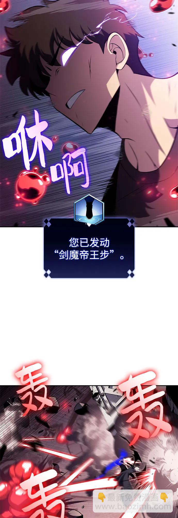 [第158话] 德可萨斯家的家主69