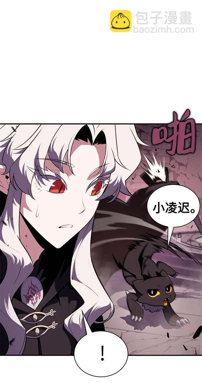 [第158话] 德可萨斯家的家主74