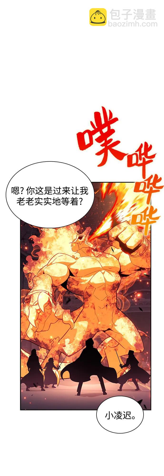 [第158话] 德可萨斯家的家主75