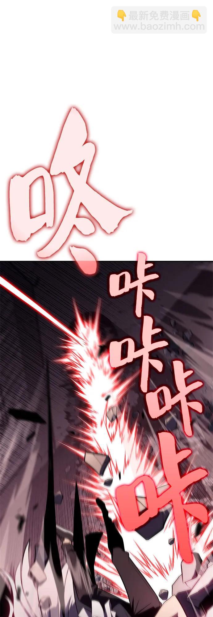 [第158话] 德可萨斯家的家主76