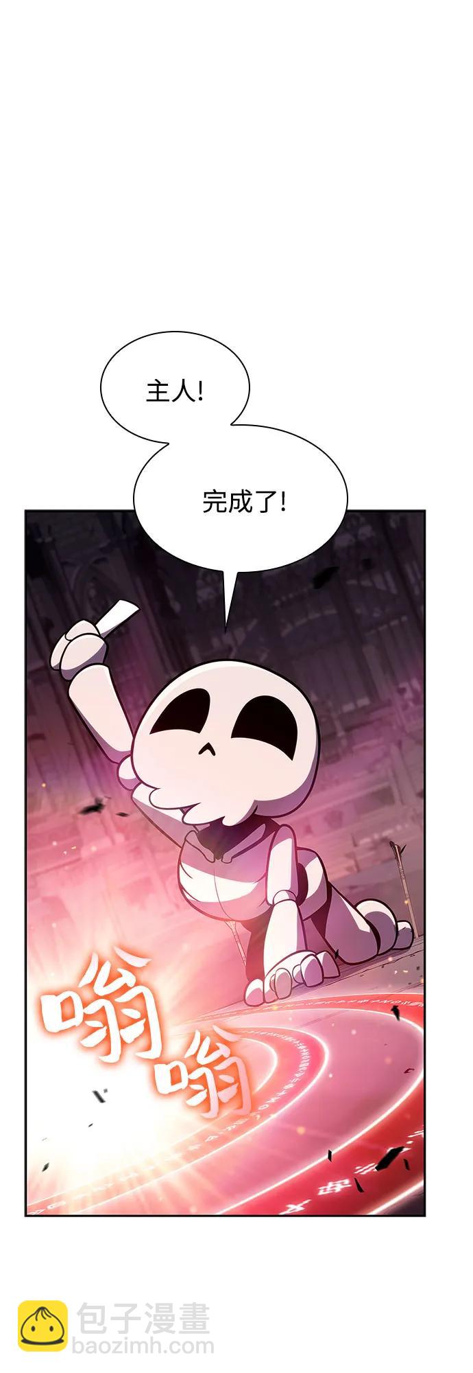 [第158话] 德可萨斯家的家主84