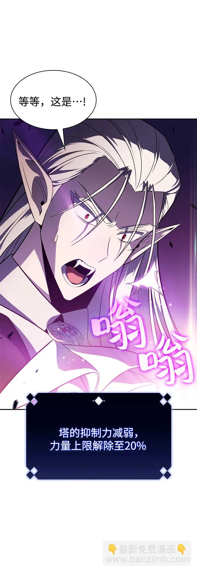 [第158话] 德可萨斯家的家主85