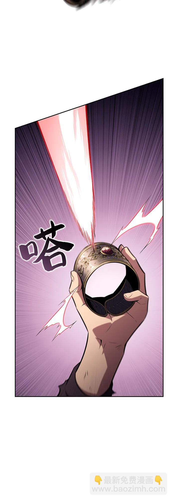 [第158话] 德可萨斯家的家主89
