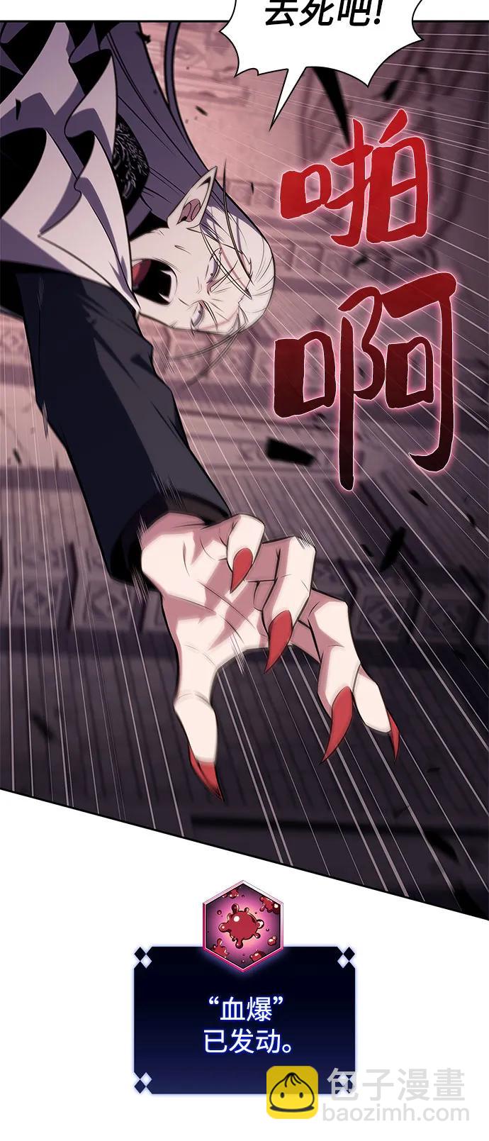 [第158话] 德可萨斯家的家主91