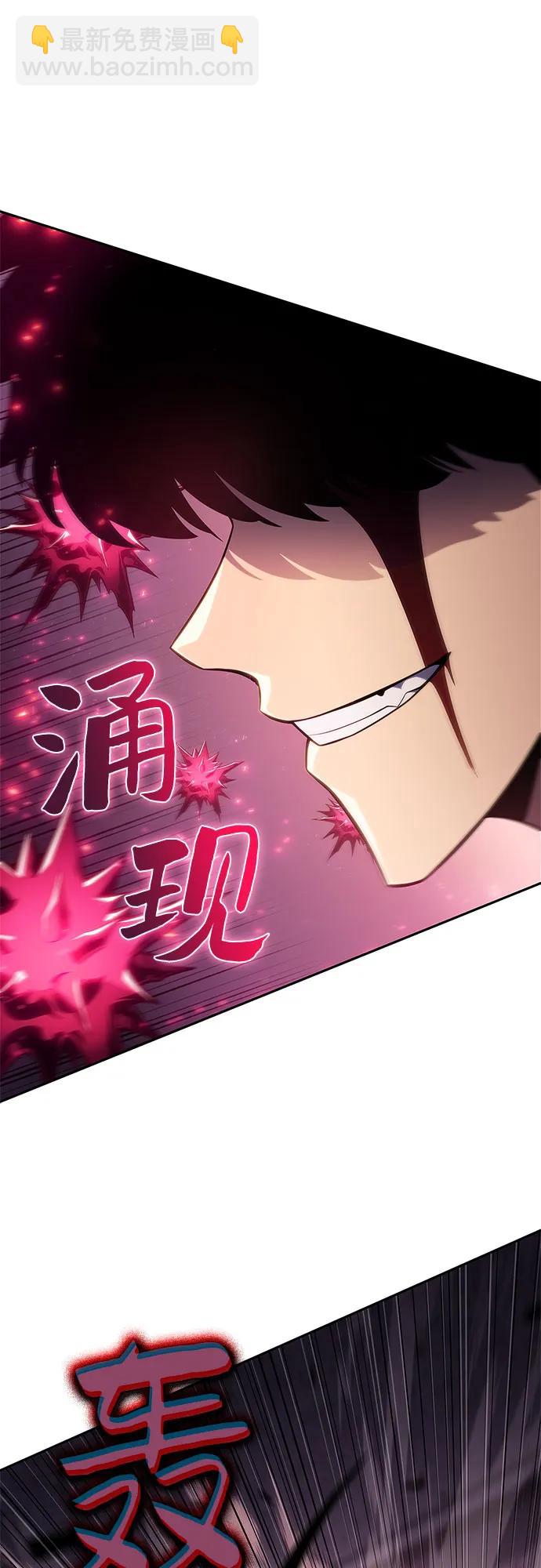 [第158话] 德可萨斯家的家主92