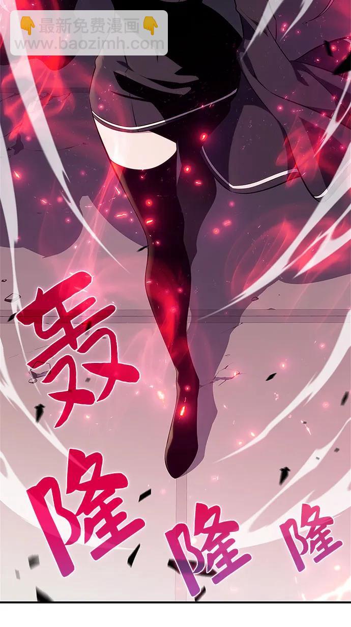 [第159话] 阿塔拉西亚，纯血女帝(1)13