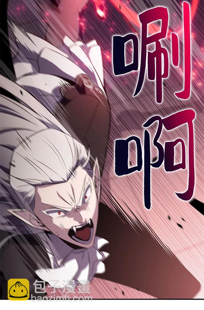 [第159话] 阿塔拉西亚，纯血女帝(1)22