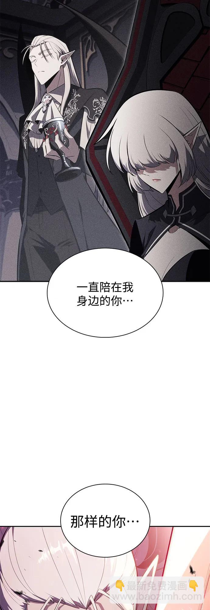 [第159话] 阿塔拉西亚，纯血女帝(1)28