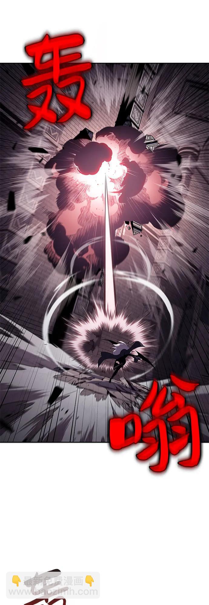[第159话] 阿塔拉西亚，纯血女帝(1)33