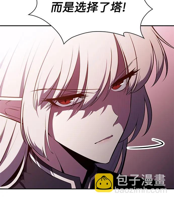 [第159话] 阿塔拉西亚，纯血女帝(1)38