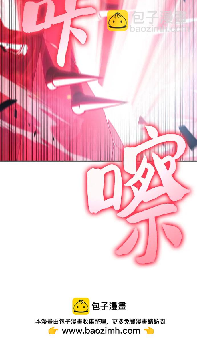 [第159话] 阿塔拉西亚，纯血女帝(1)53