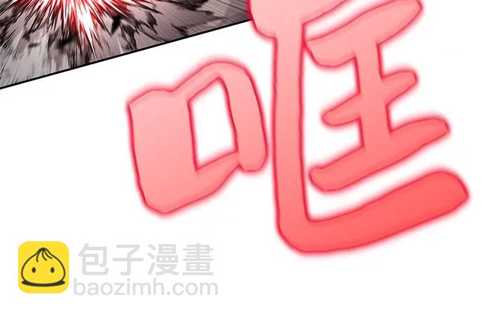 [第159话] 阿塔拉西亚，纯血女帝(1)67