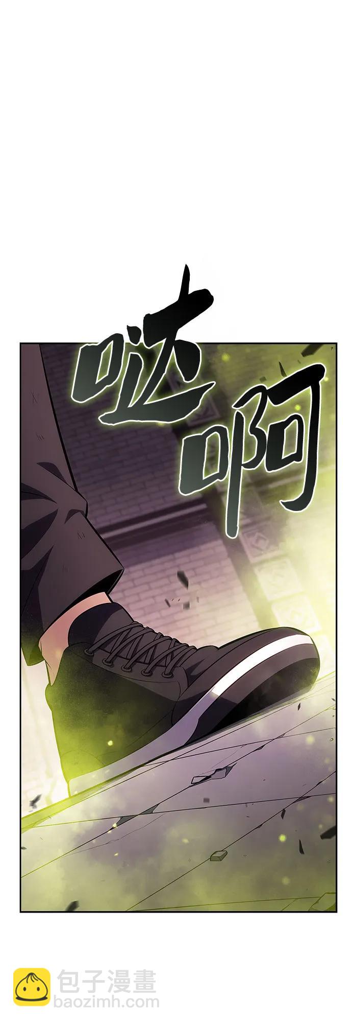 [第159话] 阿塔拉西亚，纯血女帝(1)73