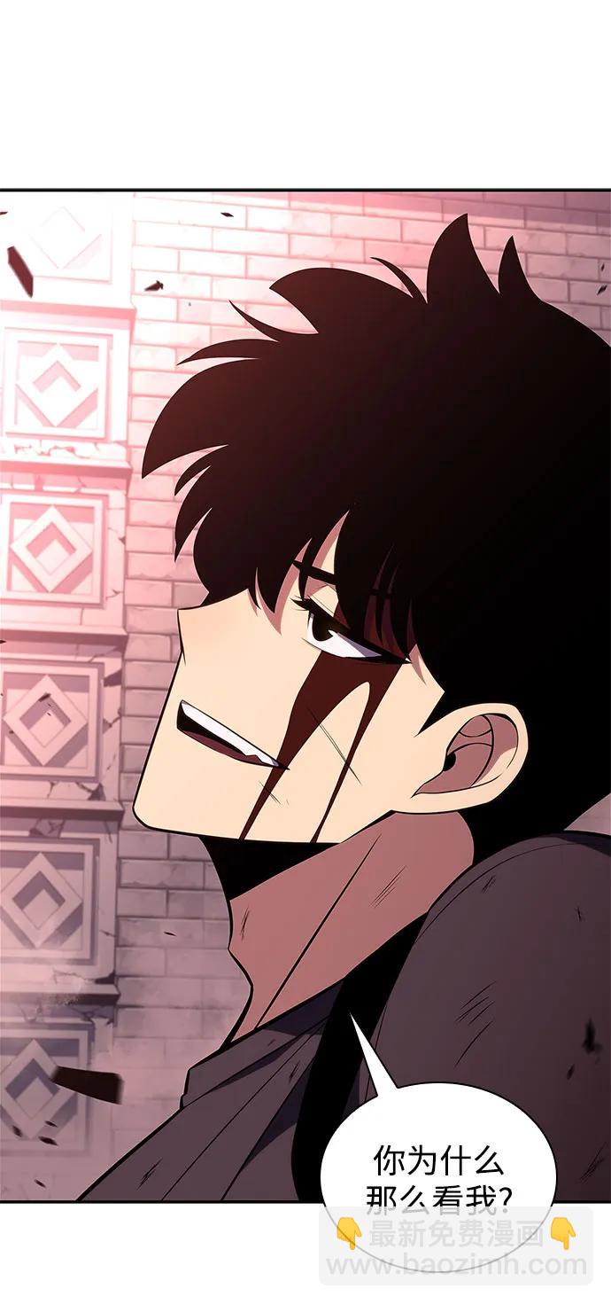 [第159话] 阿塔拉西亚，纯血女帝(1)9