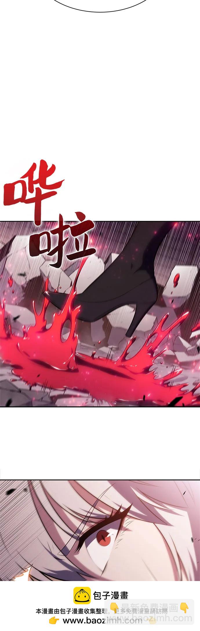 [第159话] 阿塔拉西亚，纯血女帝(1)95
