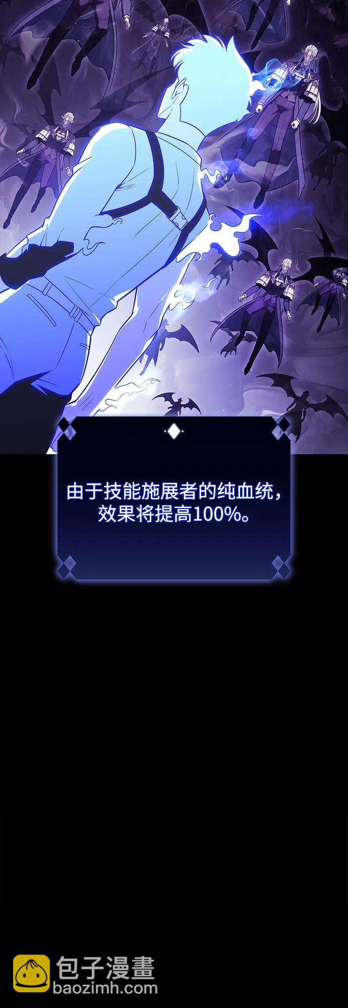 [第160话] 阿塔拉西亚，纯血女帝(2)16
