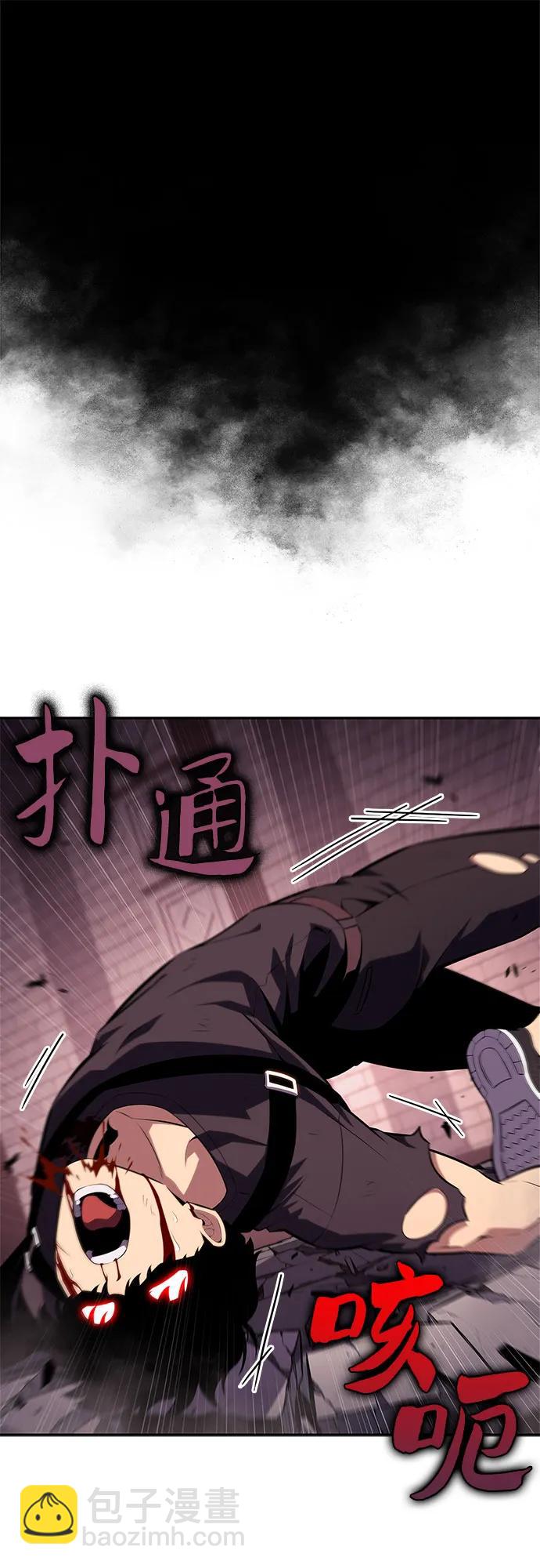 [第160话] 阿塔拉西亚，纯血女帝(2)18