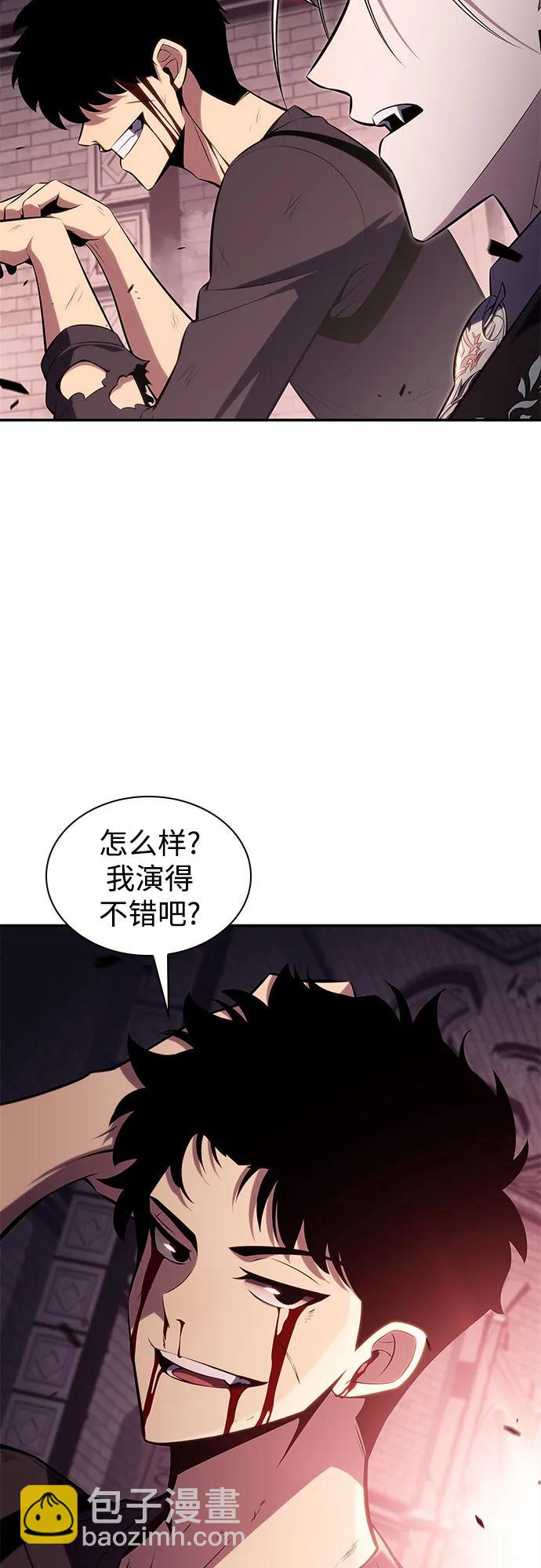 [第160话] 阿塔拉西亚，纯血女帝(2)28
