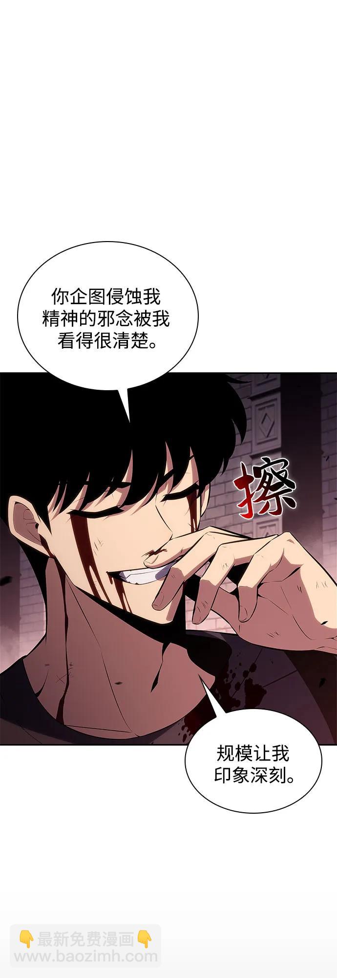 [第160话] 阿塔拉西亚，纯血女帝(2)34