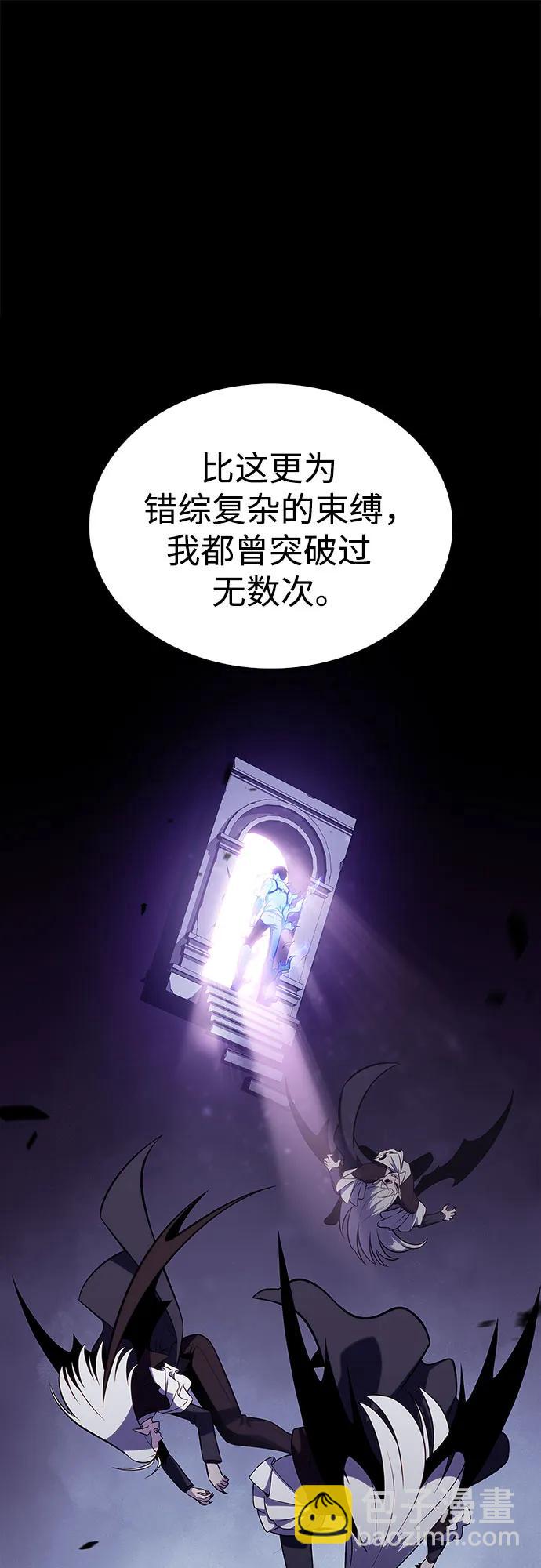 [第160话] 阿塔拉西亚，纯血女帝(2)38