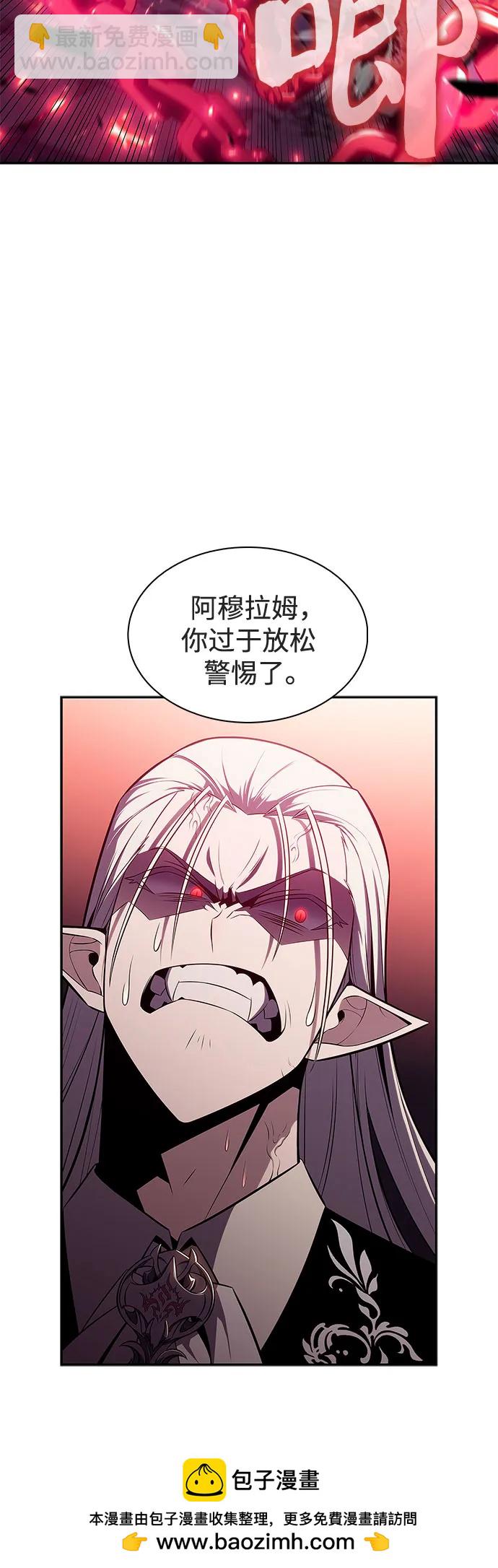 [第160话] 阿塔拉西亚，纯血女帝(2)53