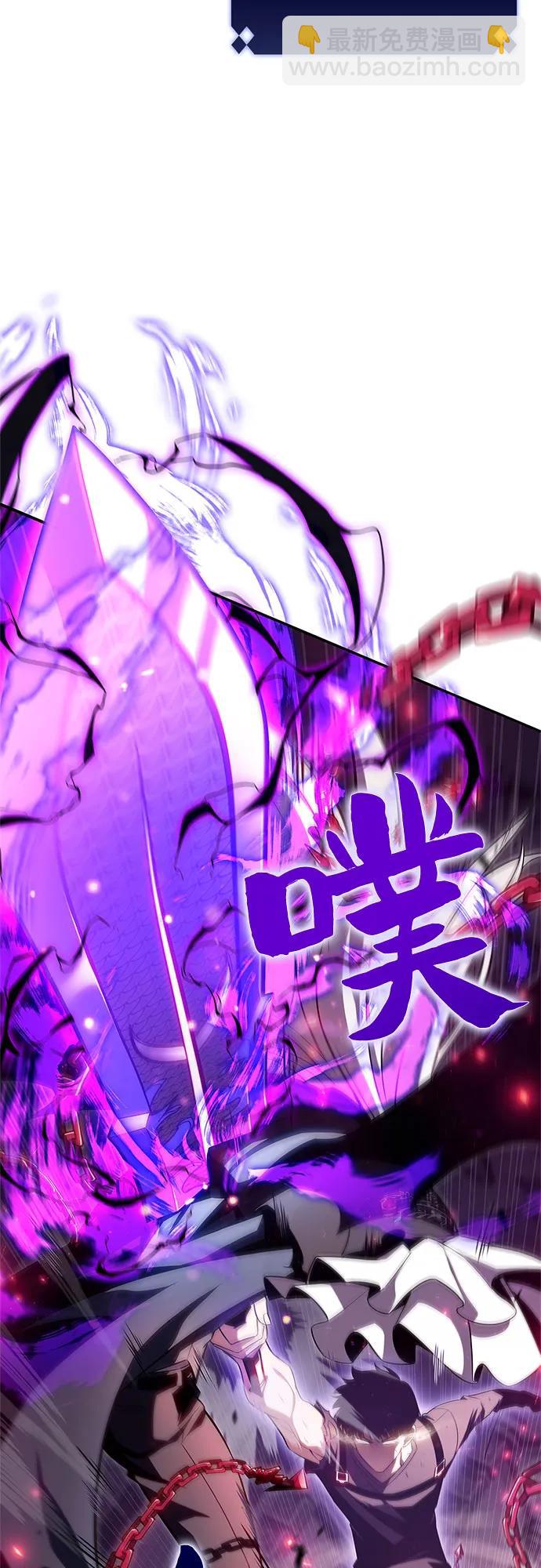 [第160话] 阿塔拉西亚，纯血女帝(2)58