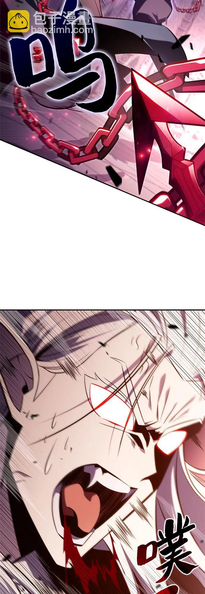 [第160话] 阿塔拉西亚，纯血女帝(2)59