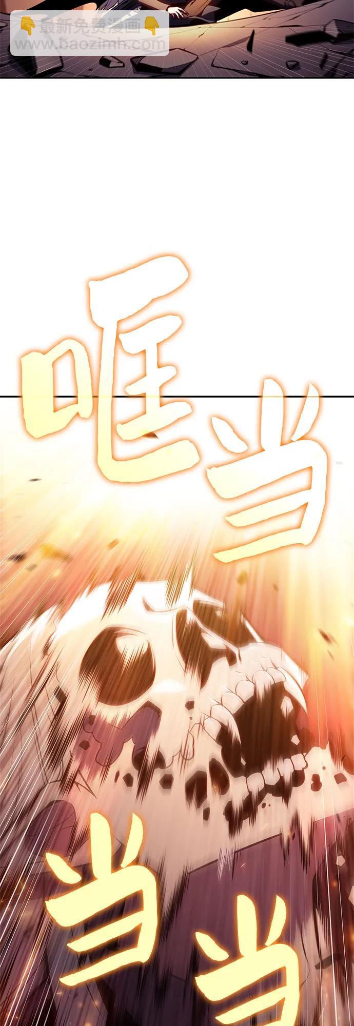 [第160话] 阿塔拉西亚，纯血女帝(2)68