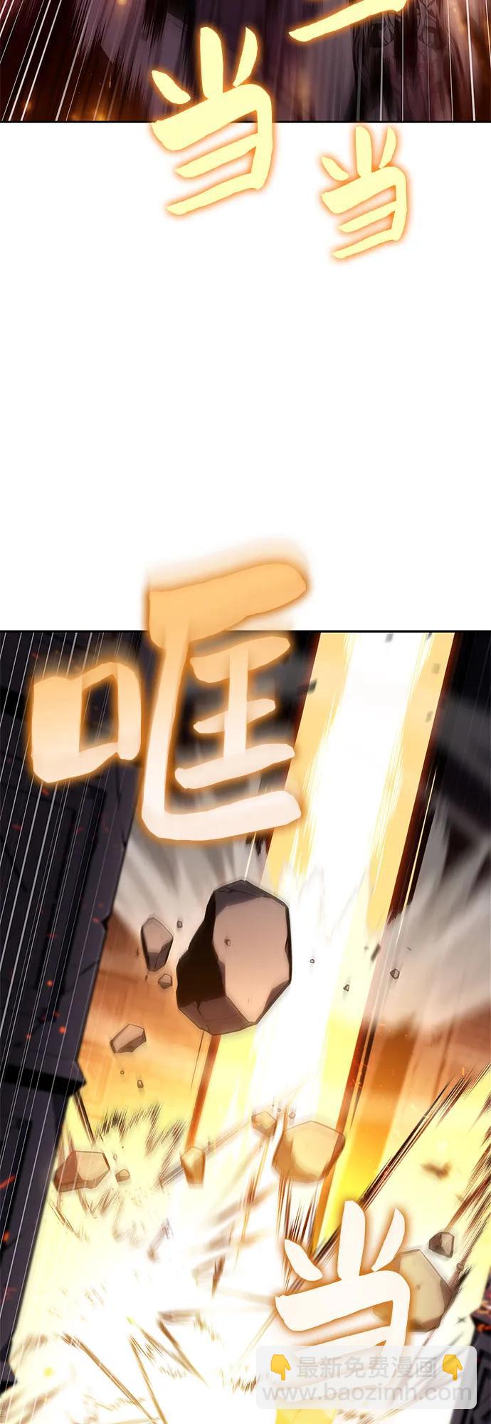 [第160话] 阿塔拉西亚，纯血女帝(2)69