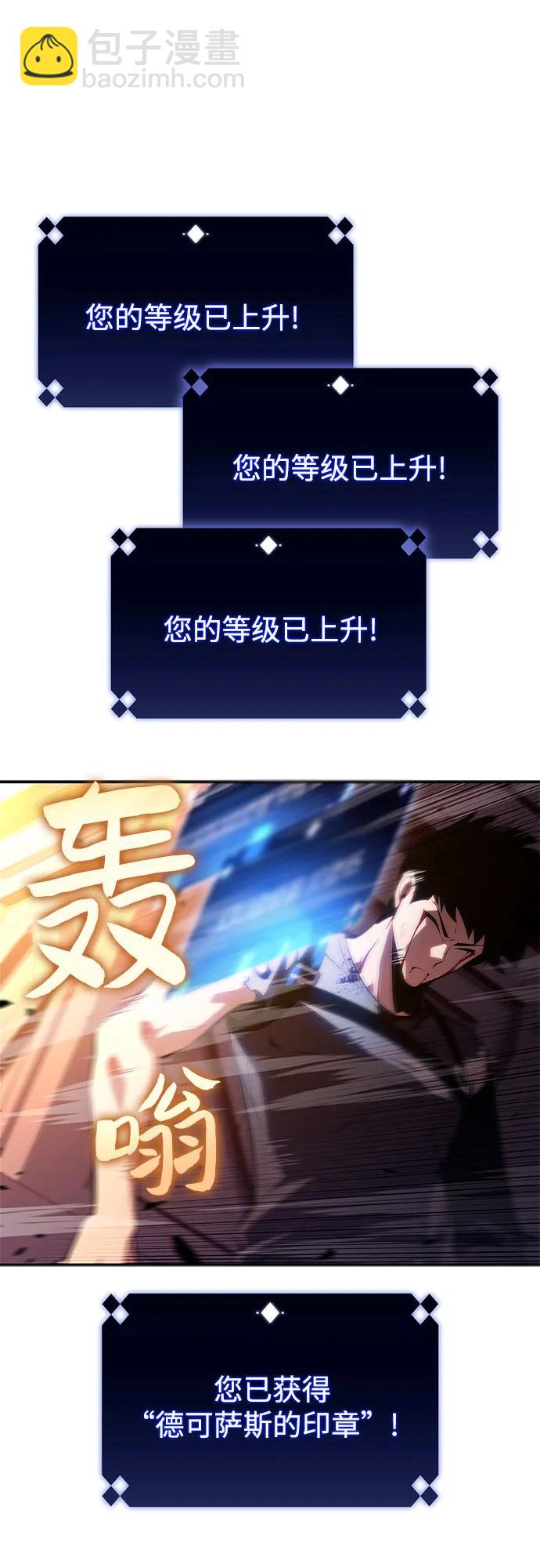[第160话] 阿塔拉西亚，纯血女帝(2)71