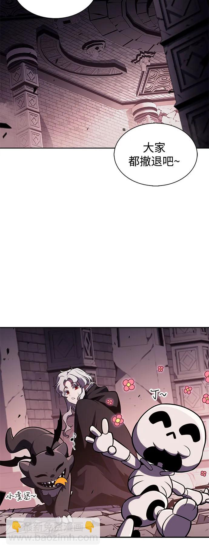 [第160话] 阿塔拉西亚，纯血女帝(2)82