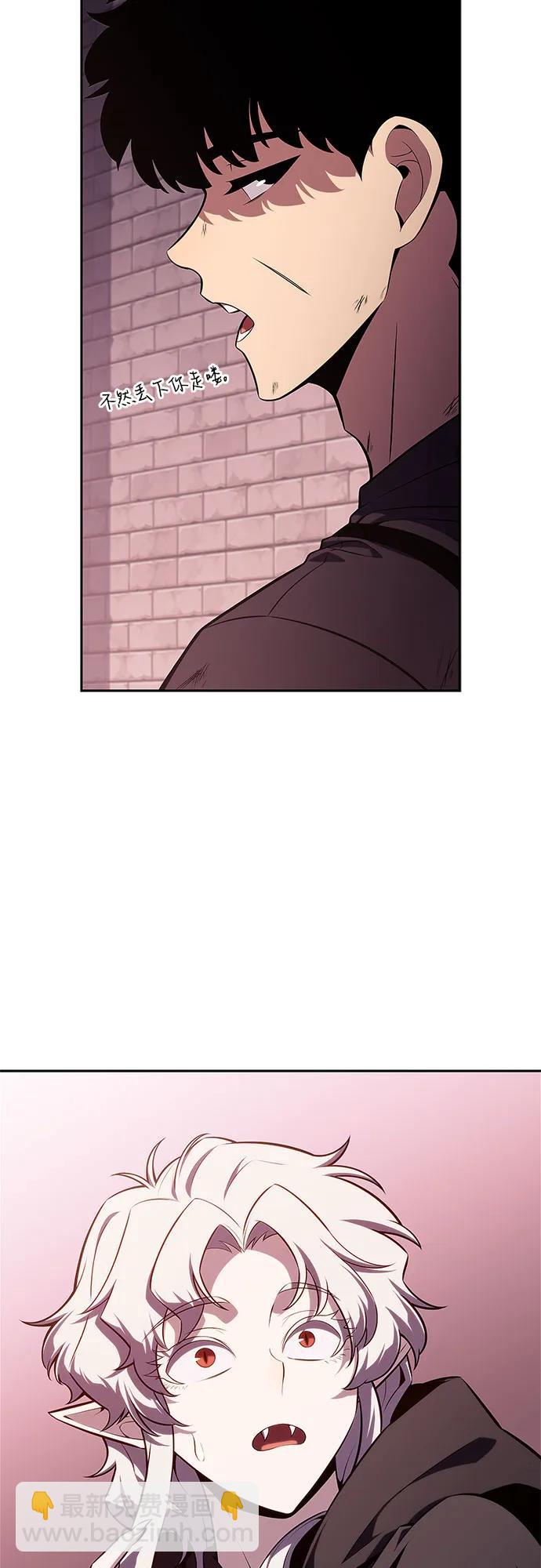[第160话] 阿塔拉西亚，纯血女帝(2)85