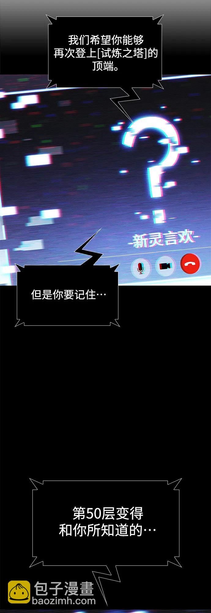 [第162话] 在U洲的日常vlog(2)45