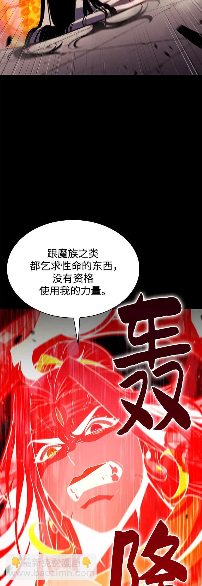 [第163话] 痛哭魔女(1)11