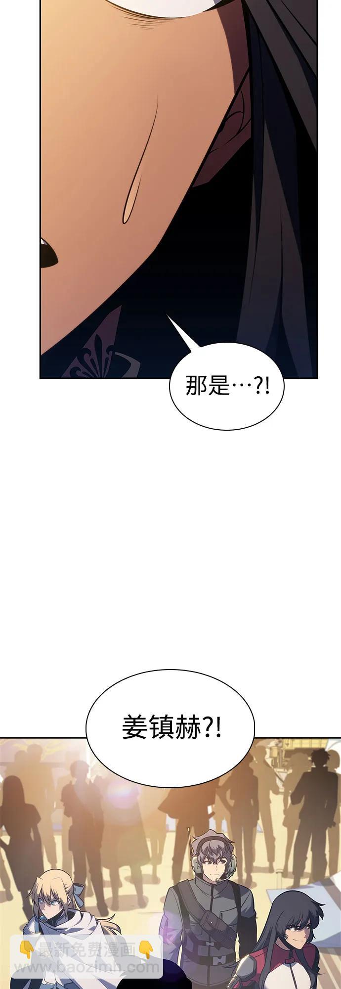 [第163话] 痛哭魔女(1)16