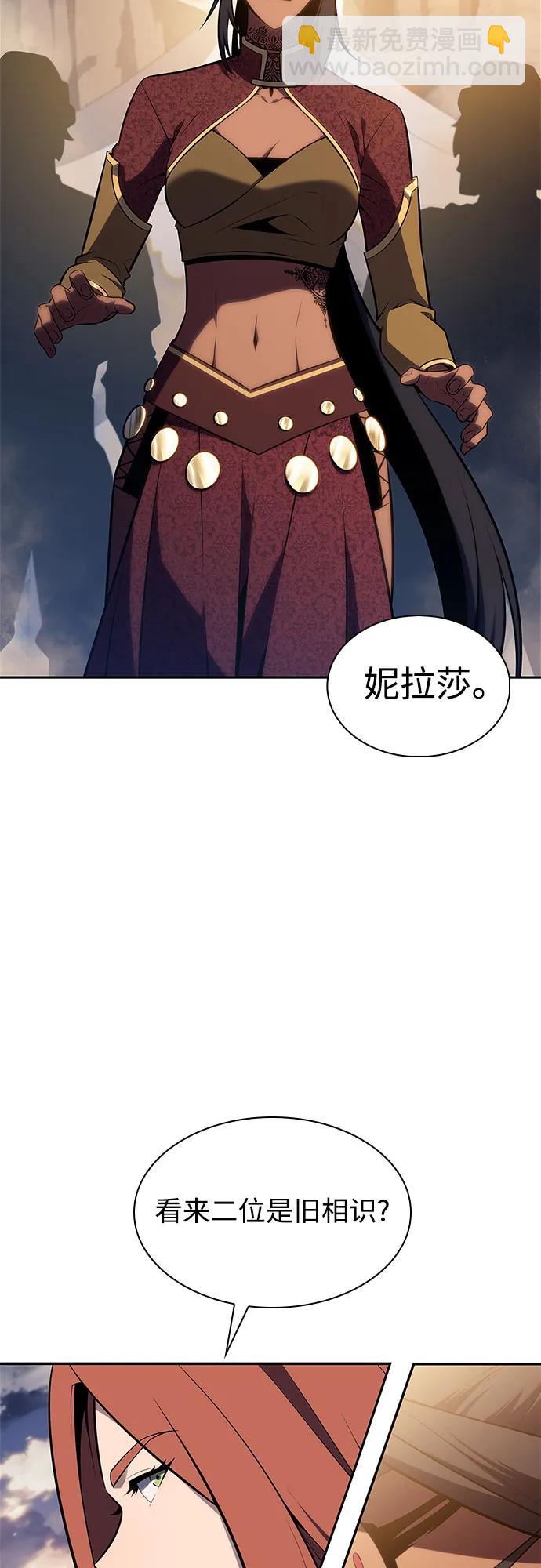 [第163话] 痛哭魔女(1)22