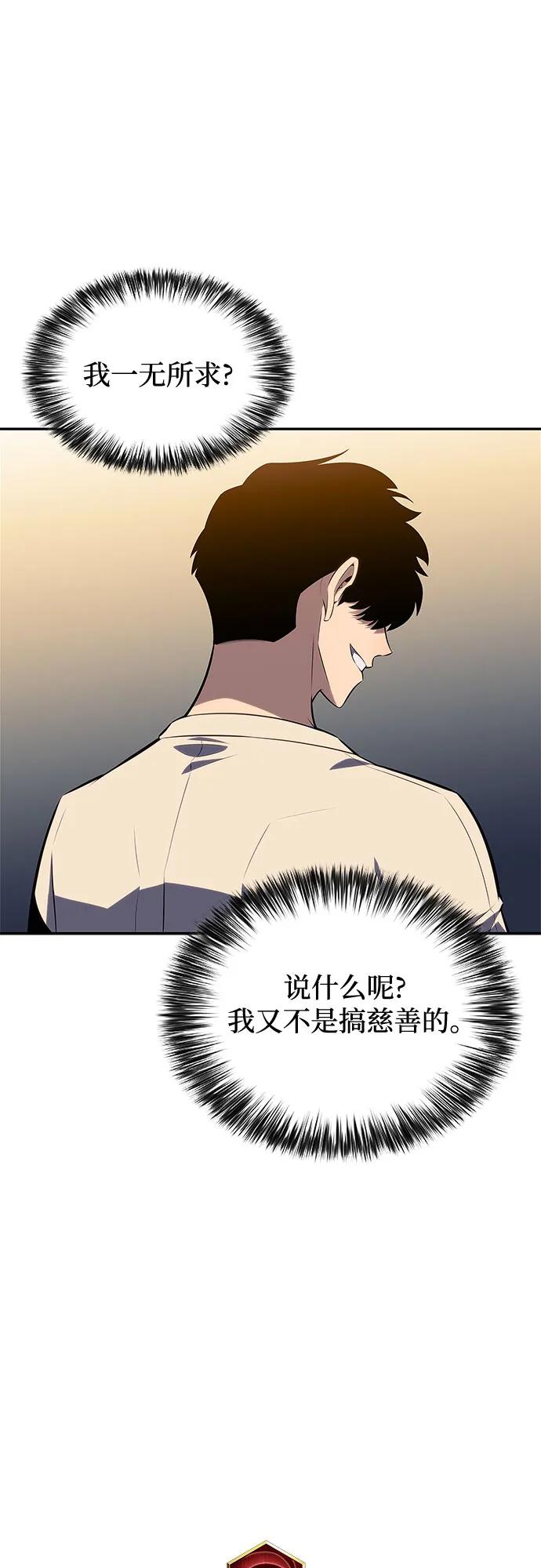[第163话] 痛哭魔女(1)30