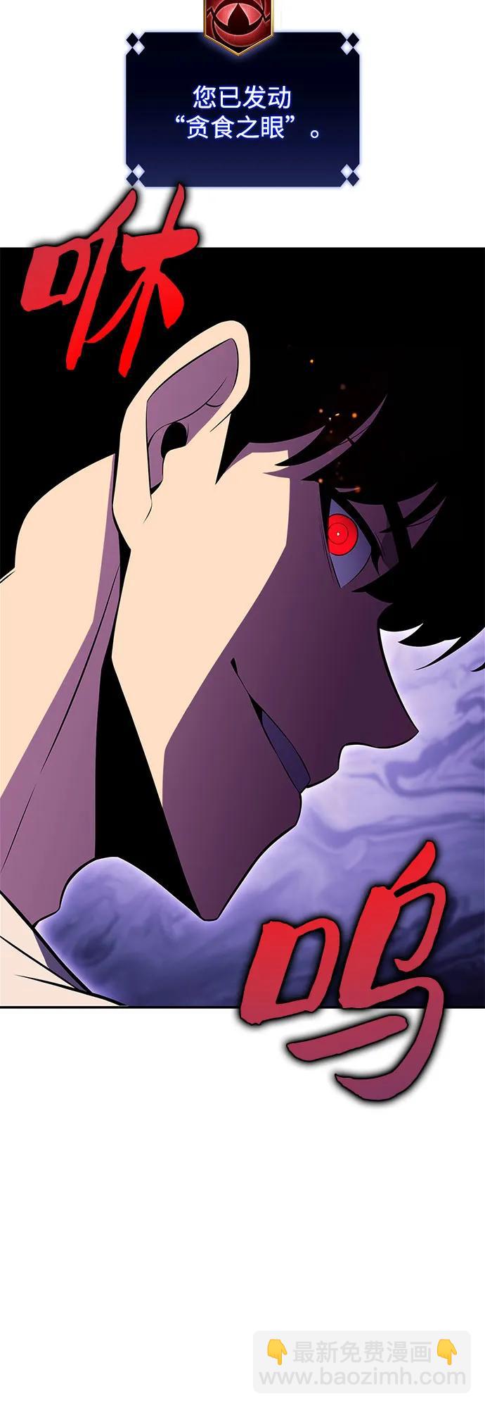 [第163话] 痛哭魔女(1)31