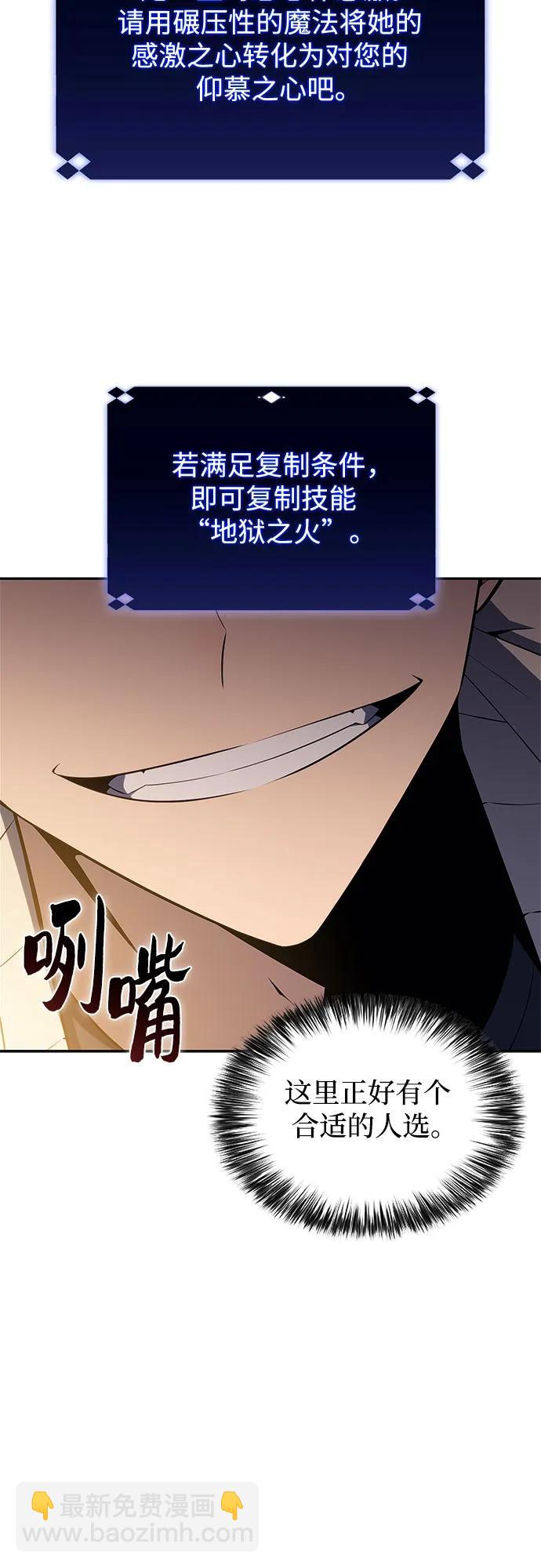 [第163话] 痛哭魔女(1)35