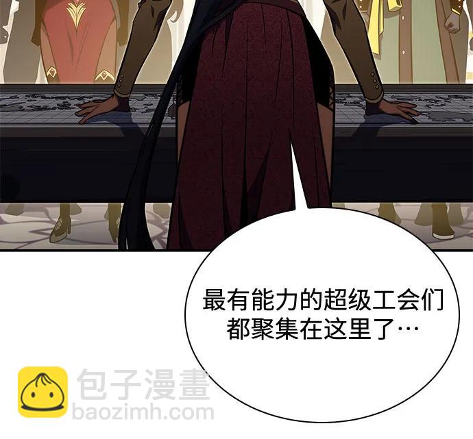 [第163话] 痛哭魔女(1)4