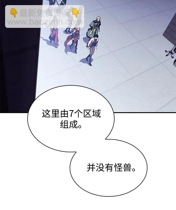 [第163话] 痛哭魔女(1)48