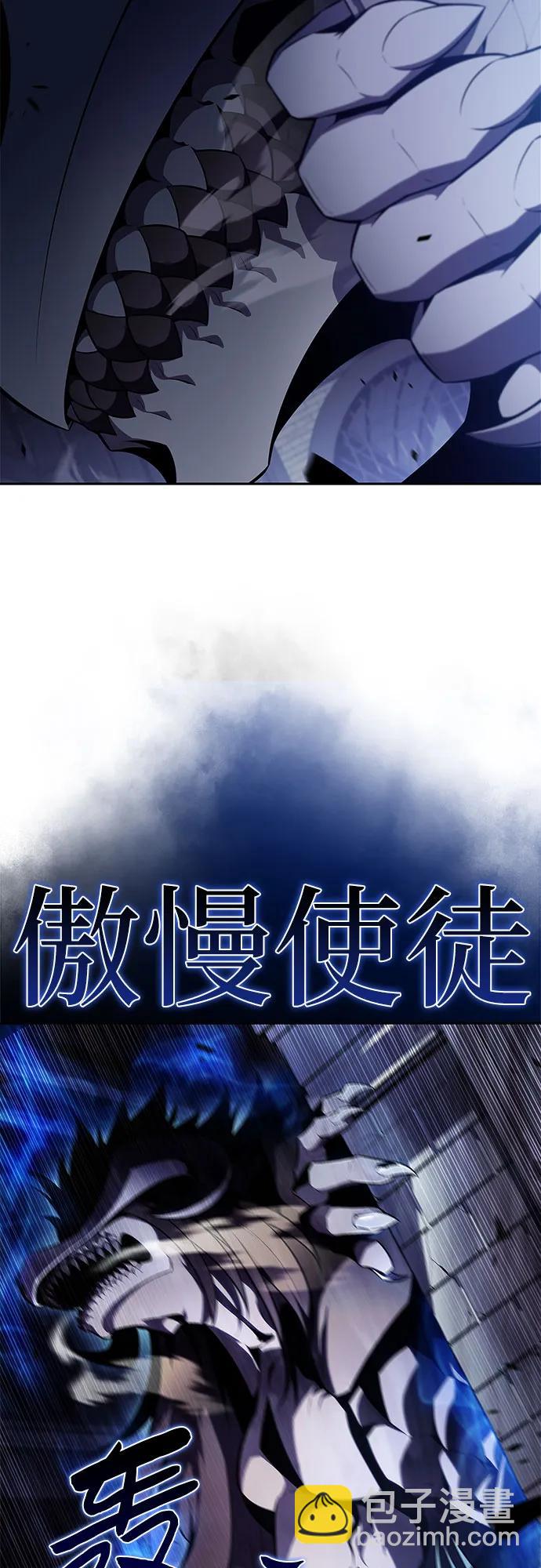[第163话] 痛哭魔女(1)55