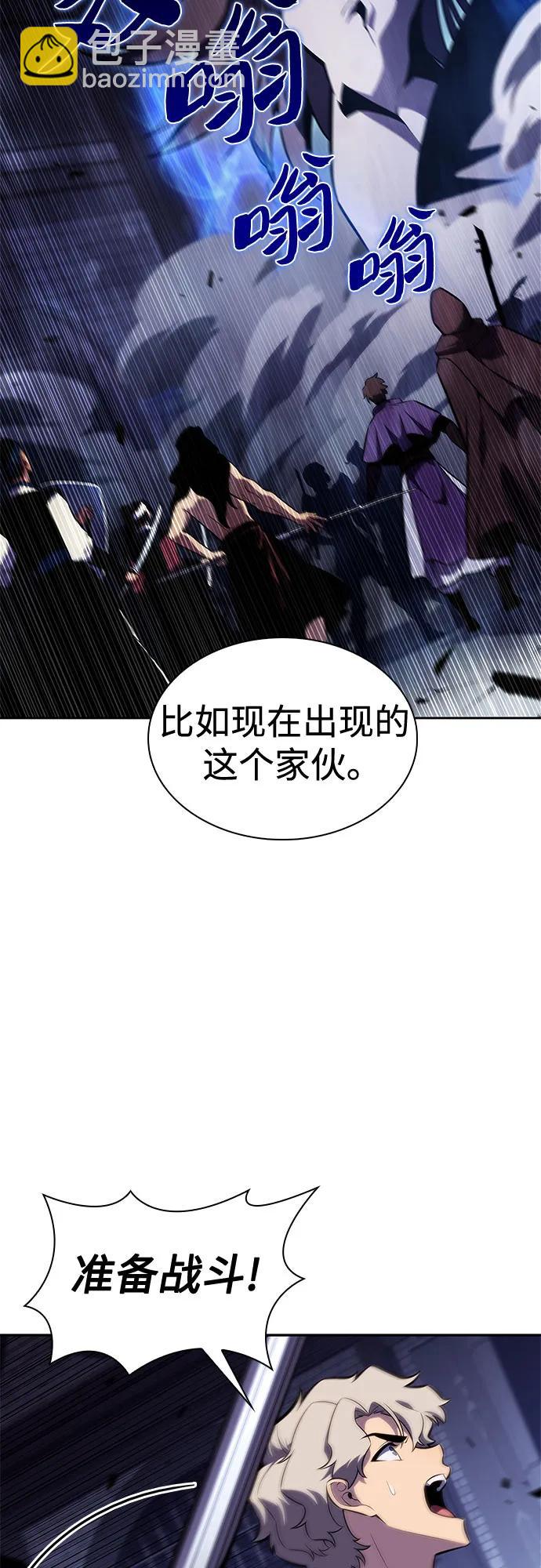 [第163话] 痛哭魔女(1)56
