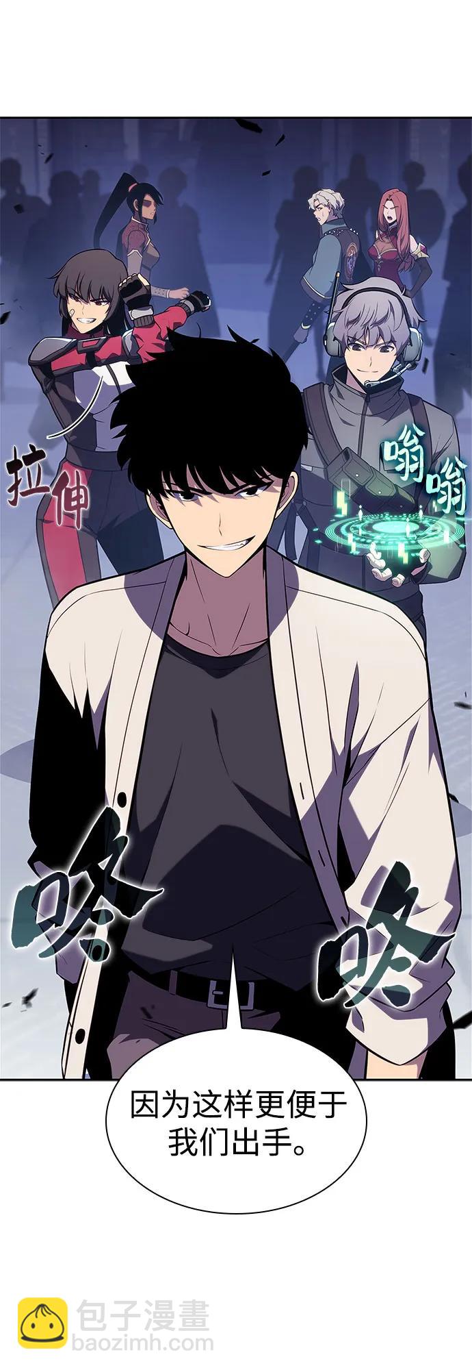 [第163话] 痛哭魔女(1)59