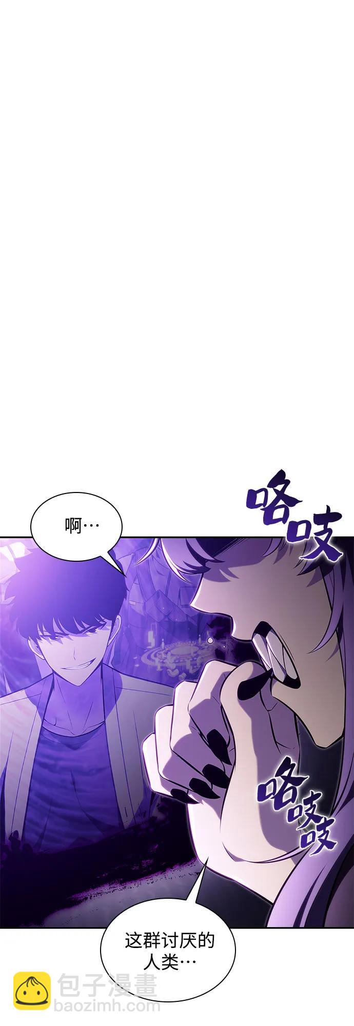 [第163话] 痛哭魔女(1)60