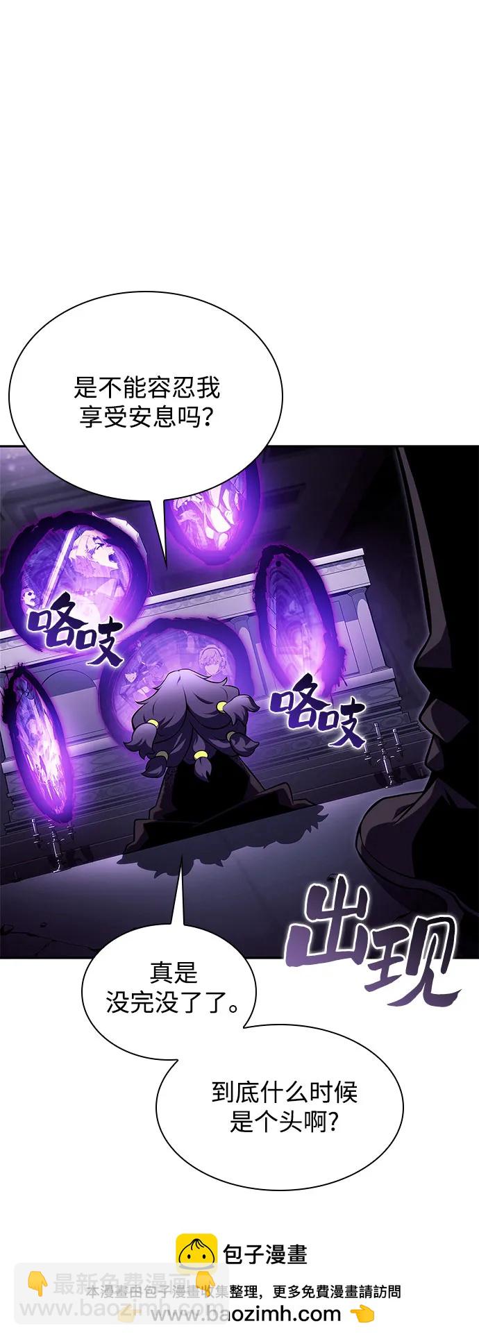 [第163话] 痛哭魔女(1)61