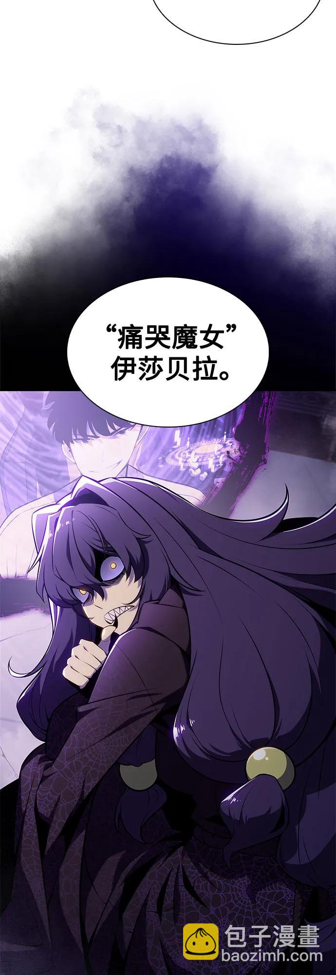 [第163话] 痛哭魔女(1)63